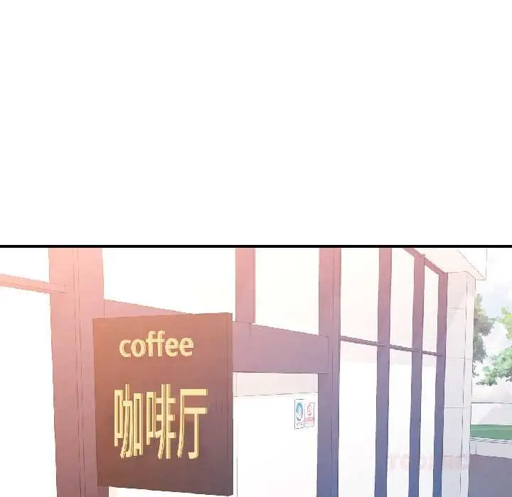 漫画《可以爱你吗》第82话第33张图