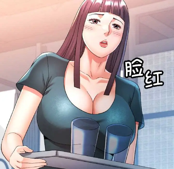 漫画《可以爱你吗》第82话第46张图