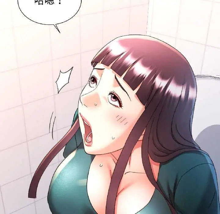 漫画《可以爱你吗》第82话第68张图