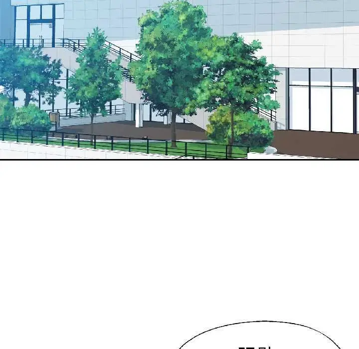 漫画《可以爱你吗》第82话第89张图