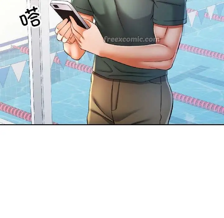 漫画《可以爱你吗》第82话第98张图