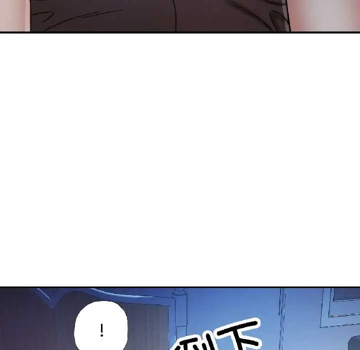 漫画《可以爱你吗》第83话第104张图