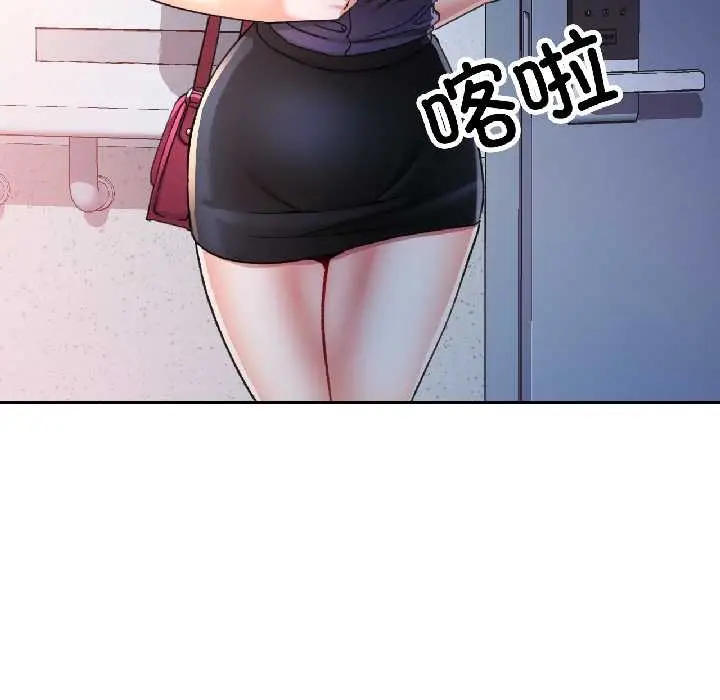 漫画《可以爱你吗》第83话第113张图