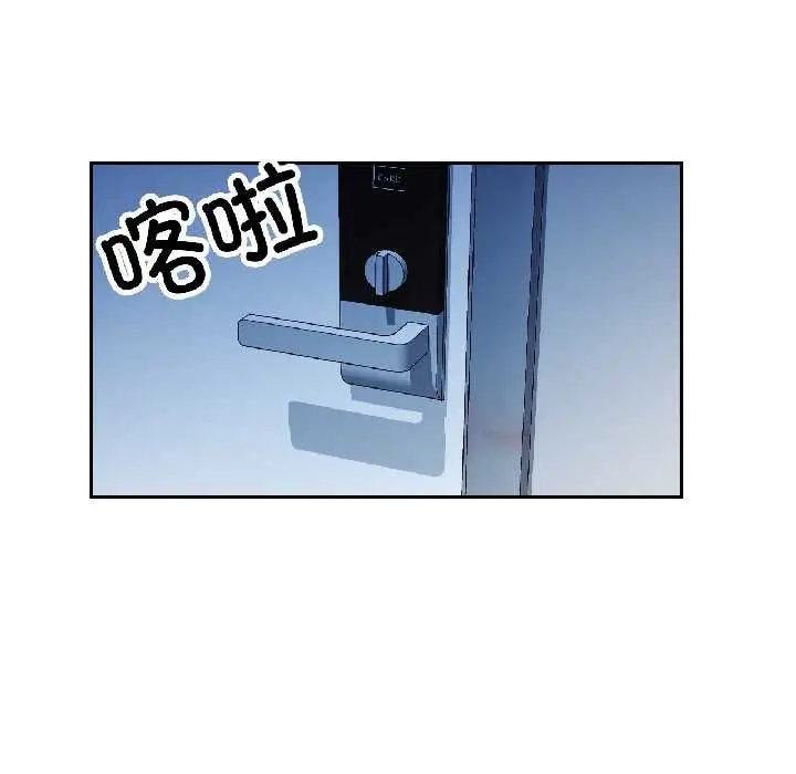 漫画《可以爱你吗》第83话第22张图