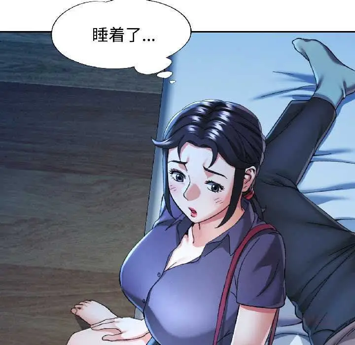 漫画《可以爱你吗》第83话第33张图