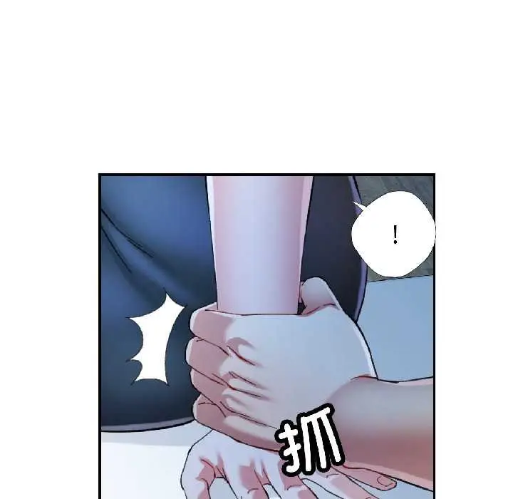漫画《可以爱你吗》第83话第35张图