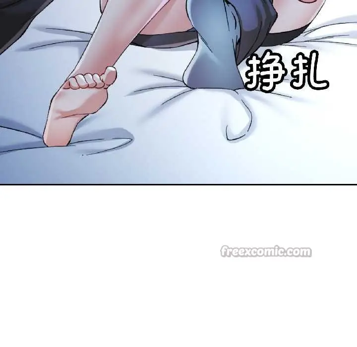 漫画《可以爱你吗》第83话第56张图