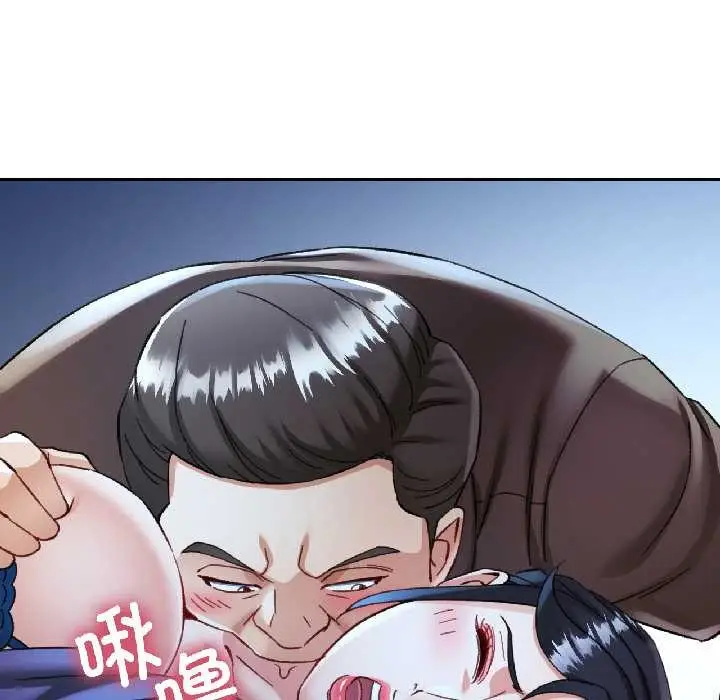 漫画《可以爱你吗》第83话第66张图