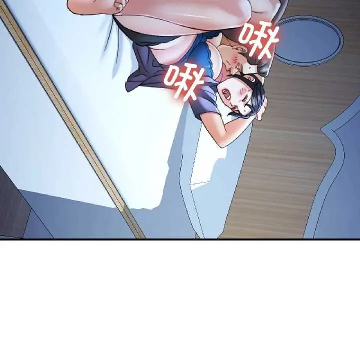 漫画《可以爱你吗》第83话第73张图