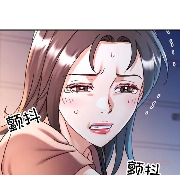 漫画《可以爱你吗》第84话第12张图