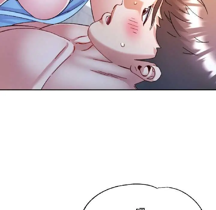 漫画《可以爱你吗》第84话第122张图