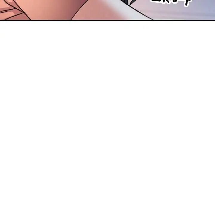 漫画《可以爱你吗》第84话第13张图
