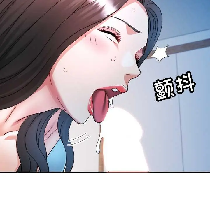 漫画《可以爱你吗》第84话第134张图