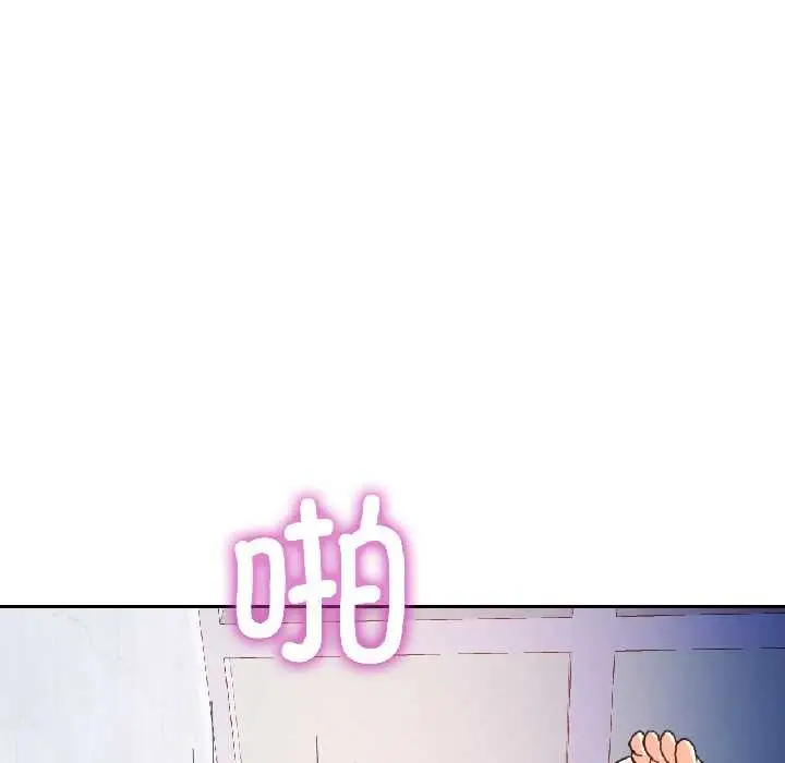 漫画《可以爱你吗》第84话第146张图