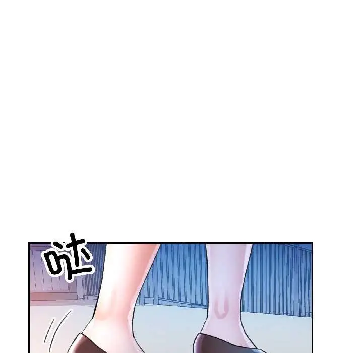 漫画《可以爱你吗》第84话第51张图