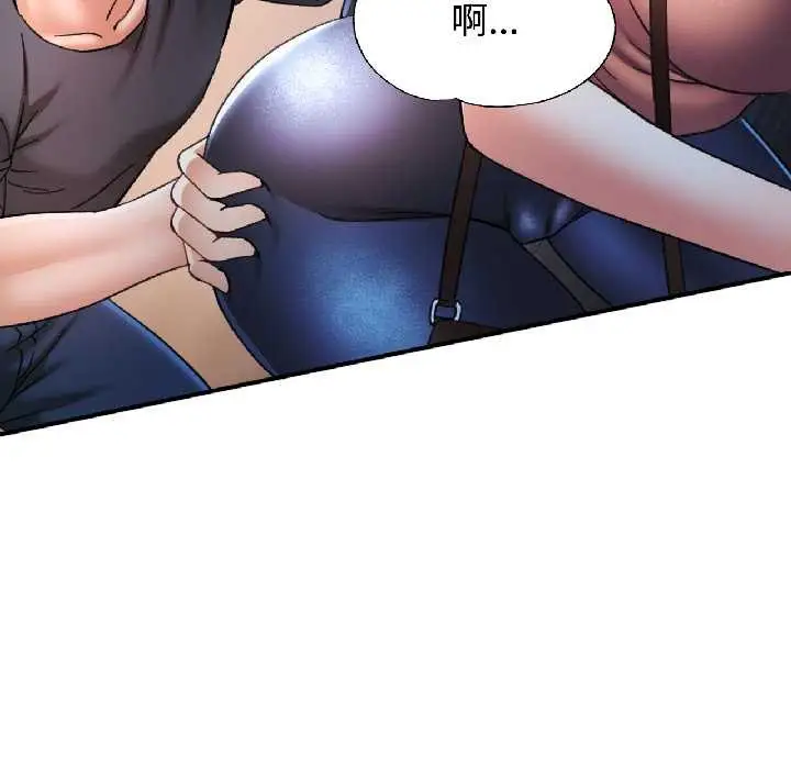 漫画《可以爱你吗》第85话第102张图