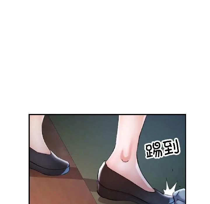 漫画《可以爱你吗》第85话第106张图