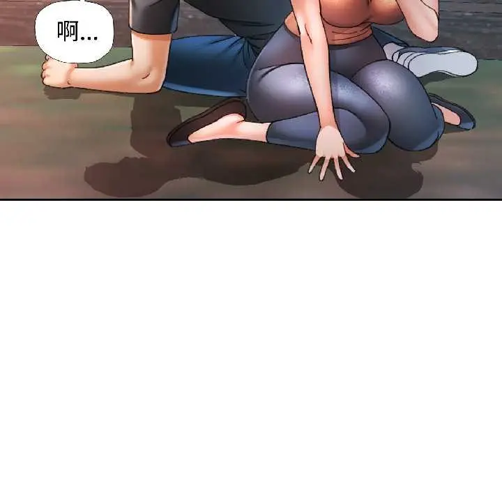 漫画《可以爱你吗》第85话第122张图