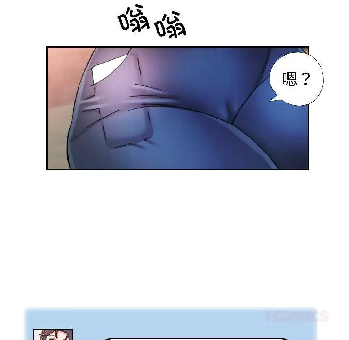 漫画《可以爱你吗》第85话第123张图