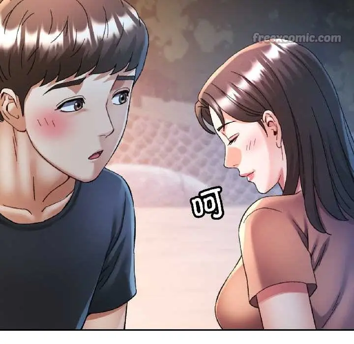 漫画《可以爱你吗》第85话第126张图