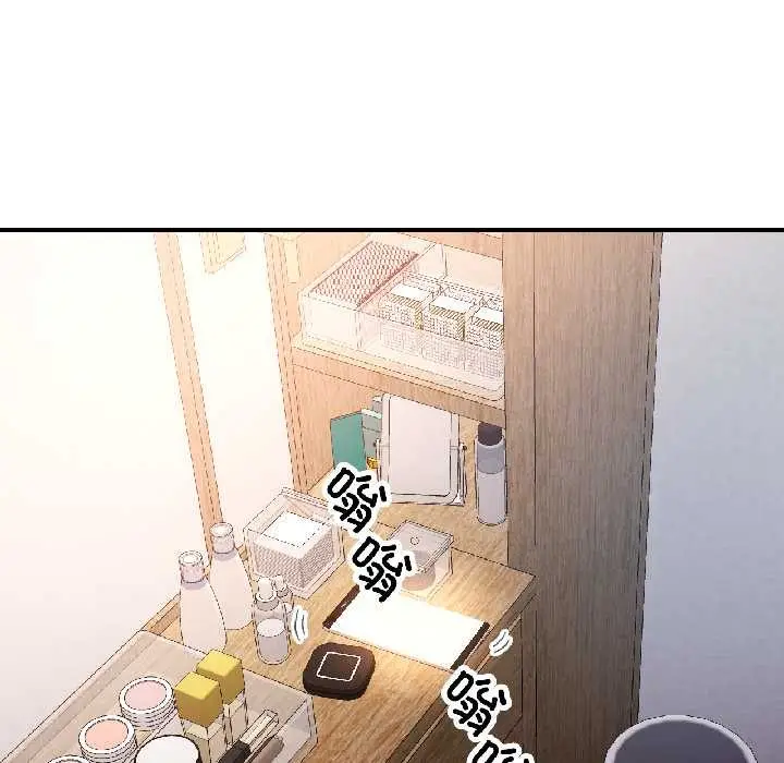 漫画《可以爱你吗》第85话第139张图