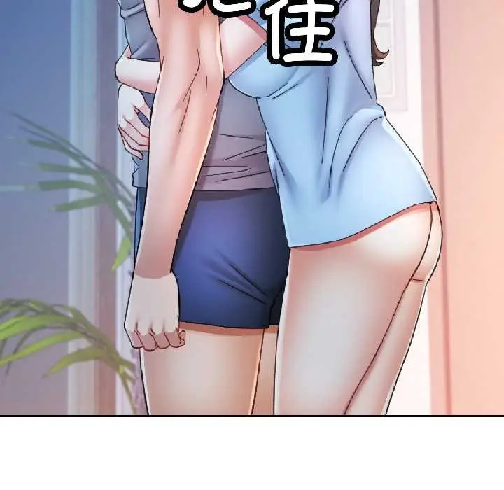 漫画《可以爱你吗》第85话第37张图