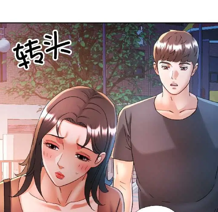 漫画《可以爱你吗》第85话第52张图