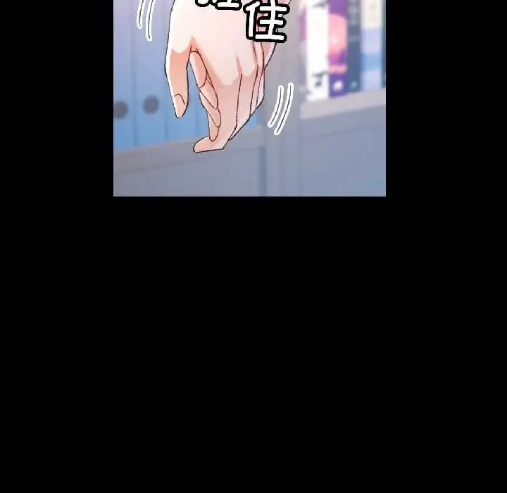 漫画《可以爱你吗》第85话第77张图