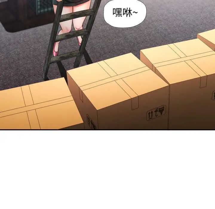 漫画《可以爱你吗》第86话第104张图