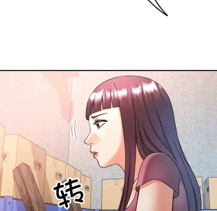 漫画《可以爱你吗》第86话第125张图