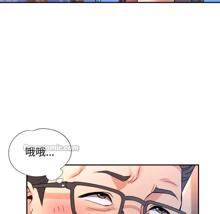 漫画《可以爱你吗》第86话第126张图