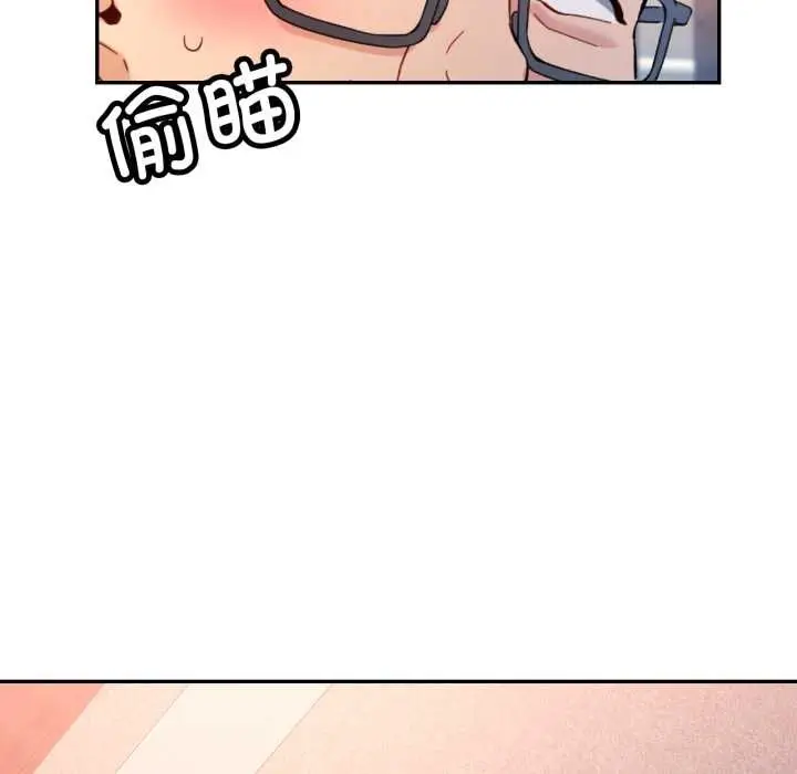 漫画《可以爱你吗》第86话第127张图