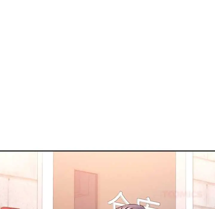 漫画《可以爱你吗》第86话第135张图