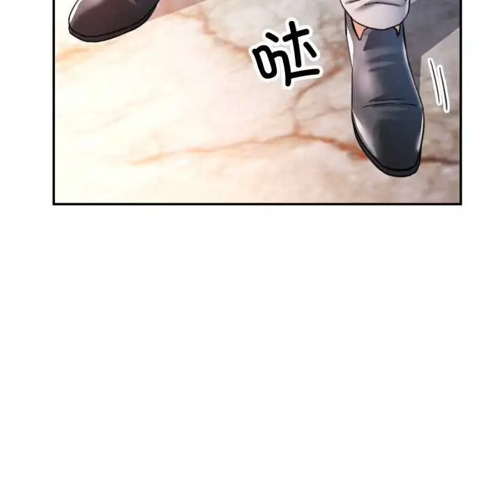 漫画《可以爱你吗》第86话第138张图