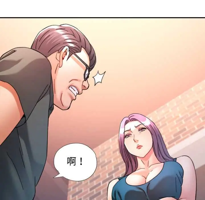 漫画《可以爱你吗》第86话第139张图