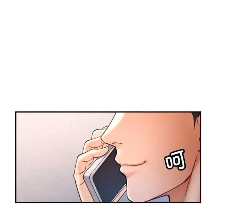 漫画《可以爱你吗》第86话第19张图