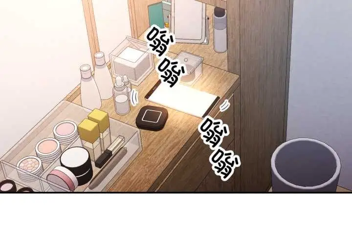 漫画《可以爱你吗》第86话第2张图