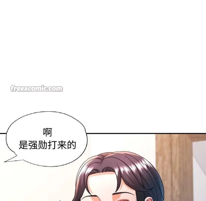 漫画《可以爱你吗》第86话第28张图