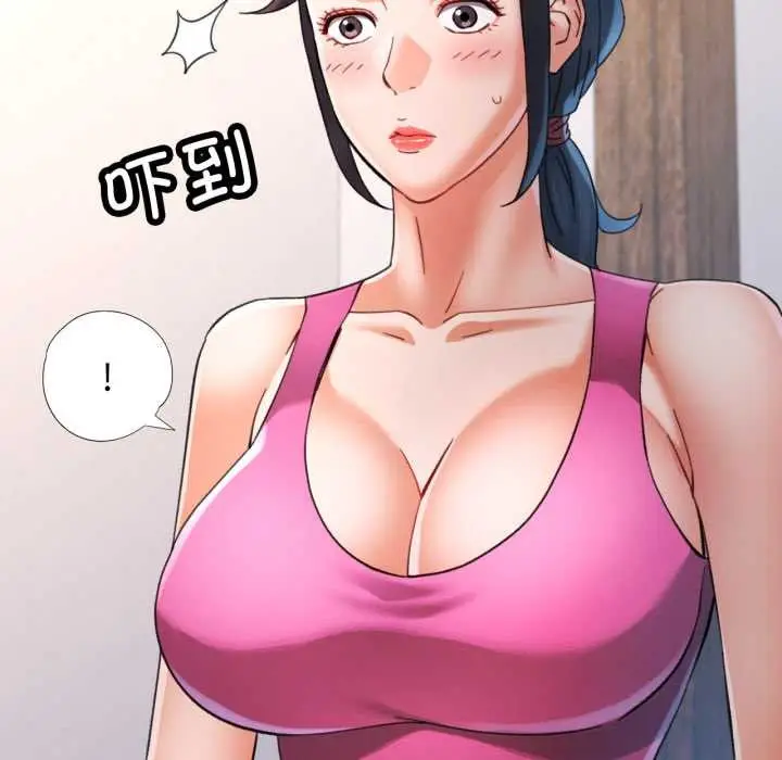漫画《可以爱你吗》第86话第29张图