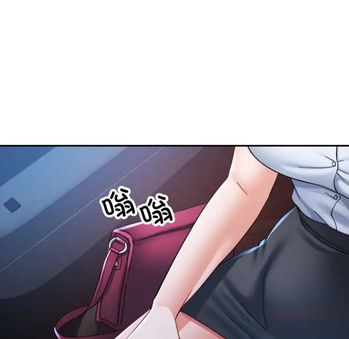 漫画《可以爱你吗》第86话第45张图