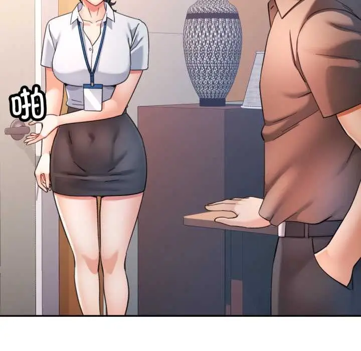 漫画《可以爱你吗》第86话第68张图