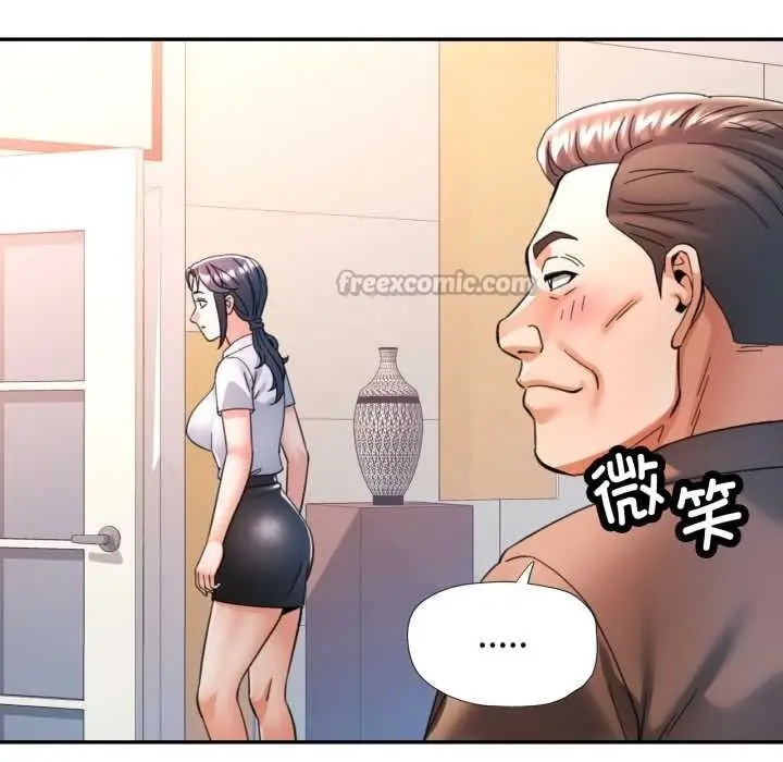 漫画《可以爱你吗》第86话第84张图