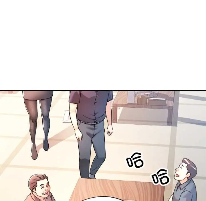 漫画《可以爱你吗》第87话第123张图