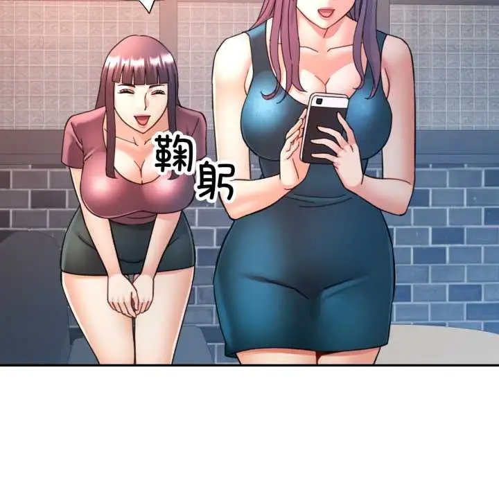 漫画《可以爱你吗》第87话第31张图