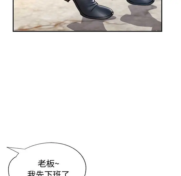 漫画《可以爱你吗》第87话第34张图