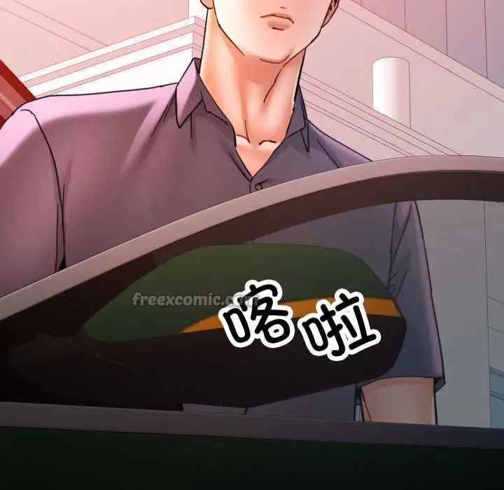漫画《可以爱你吗》第87话第56张图