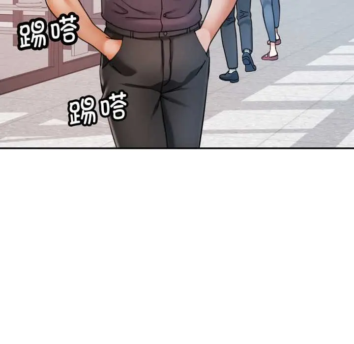 漫画《可以爱你吗》第87话第60张图