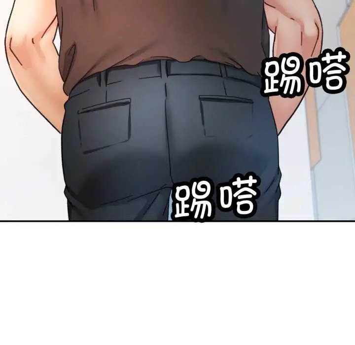 漫画《可以爱你吗》第88话第127张图
