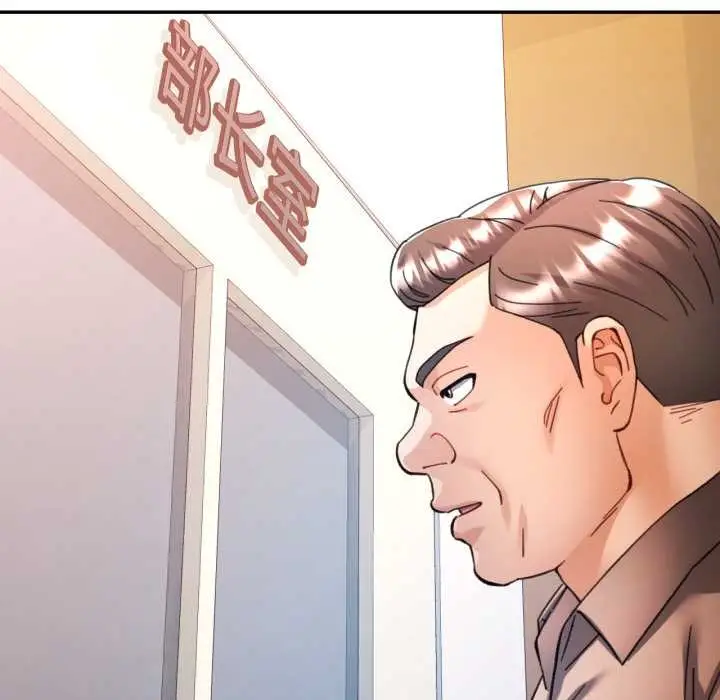 漫画《可以爱你吗》第88话第138张图