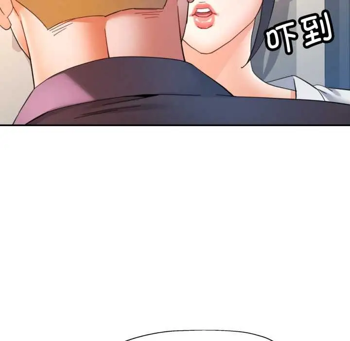 漫画《可以爱你吗》第88话第38张图